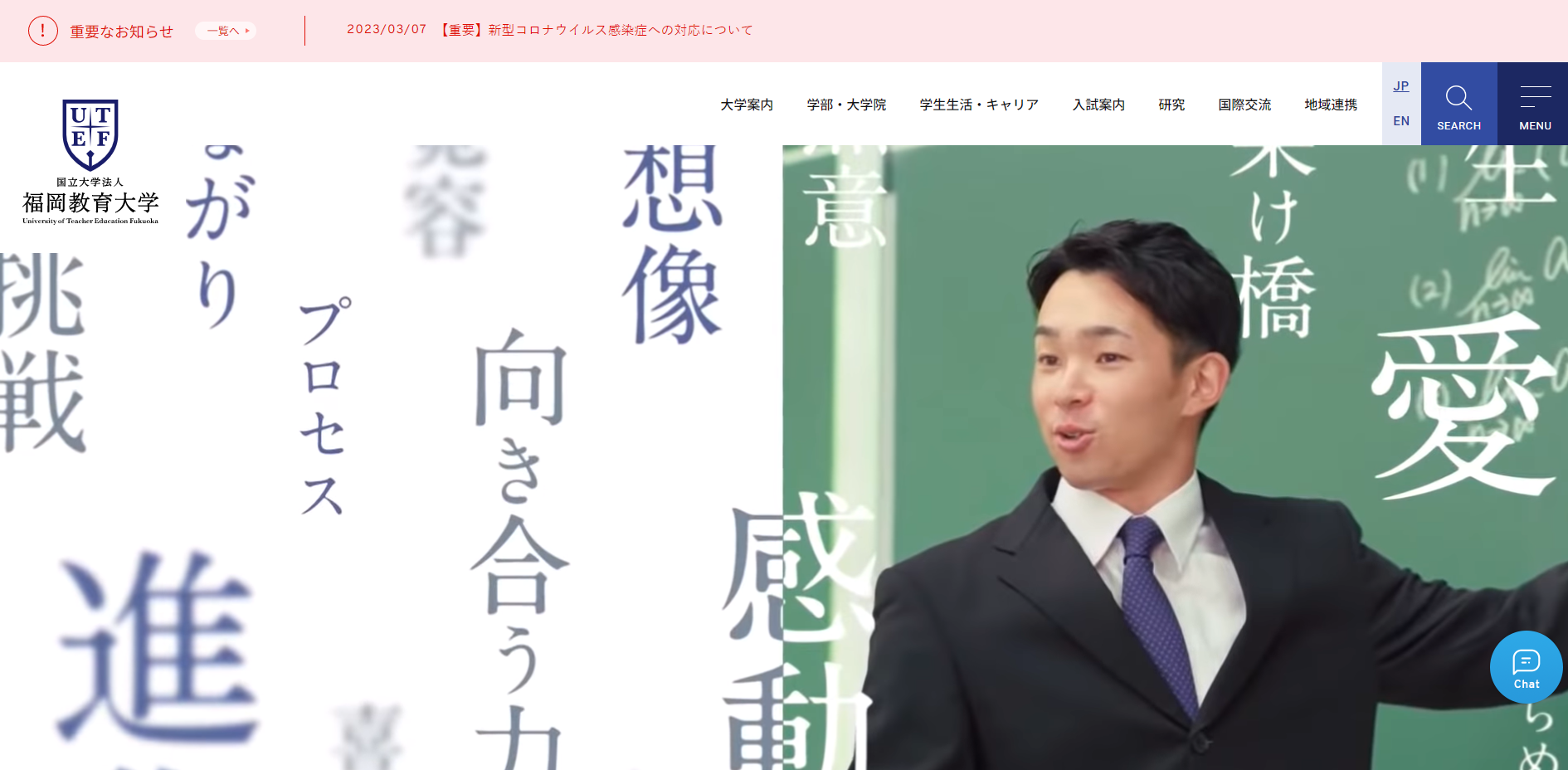 福岡教育大学赤本2013 2014 2016 2018 2019 2023 福岡教育大学赤本2013 2014 2016 2018 2019 2023 福岡教育大学
