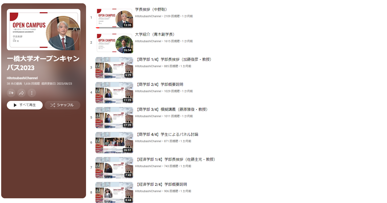 一橋大学 テキスト 2025-一橋大学 前期 (駿台大学入試完全対策シリーズ