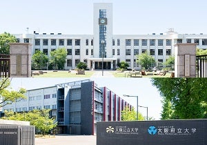 大阪公立大学2024 & 大阪市立大学 2021 2018 大阪公立大、世界200位視野 国際化と研究体制拡充 - 日本経済新聞