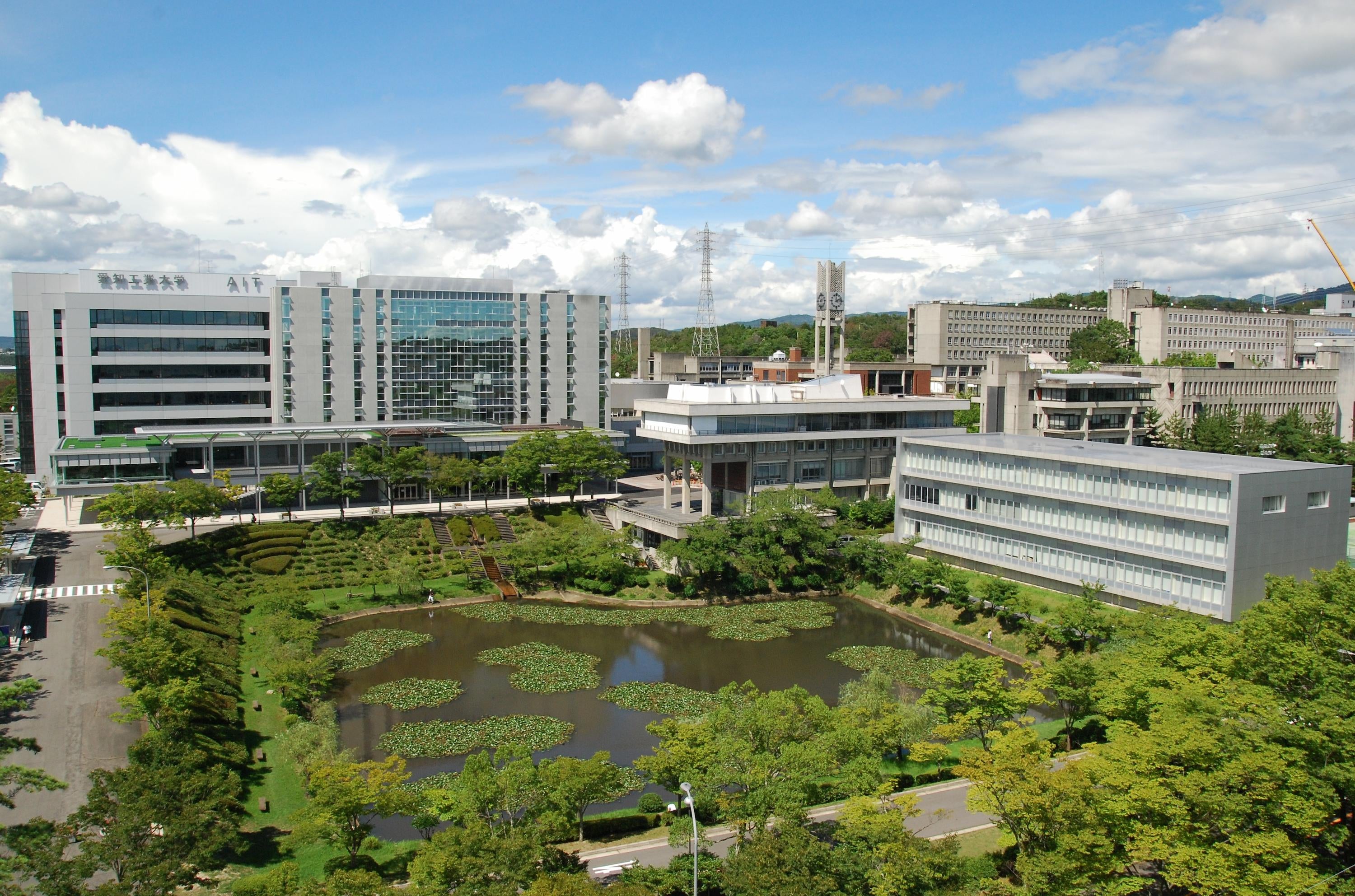 愛知工業大学｜大学ブース｜ユニフェスオンライン／大学合同説明会